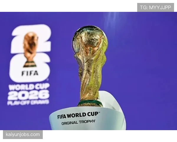 2026世界杯小组赛规则是什么，48支球队怎么分组对阵