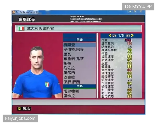 维耶里与卡纳瓦罗在进攻回撤下形成单点驱动与多点参与分化趋势
